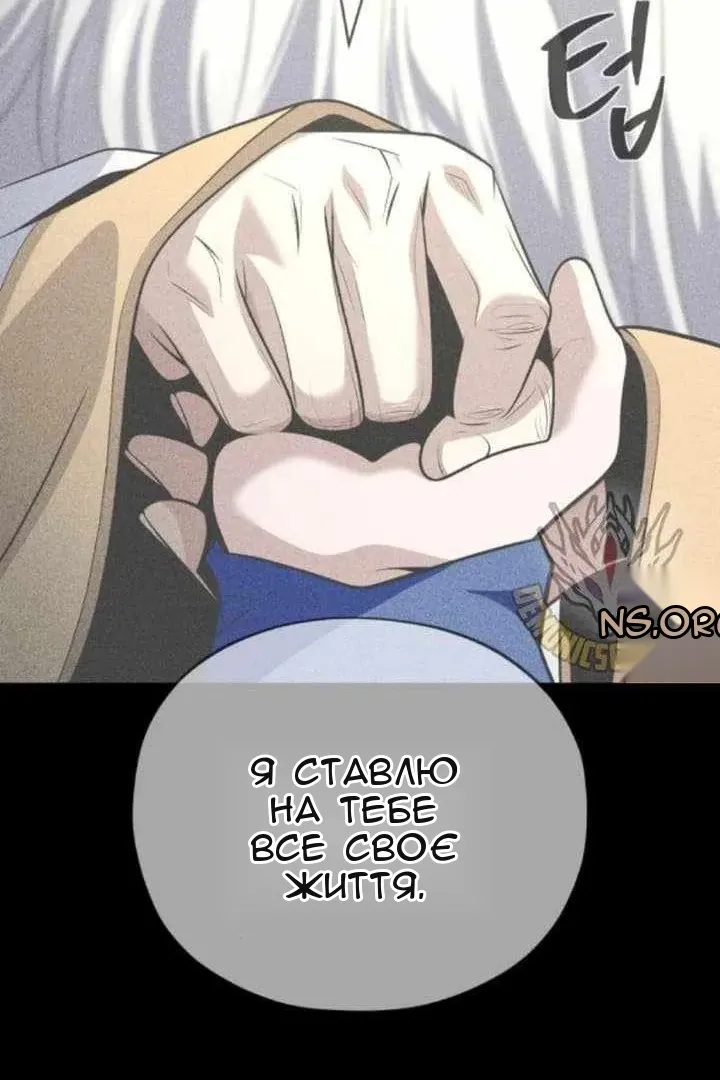 Сторінка 129