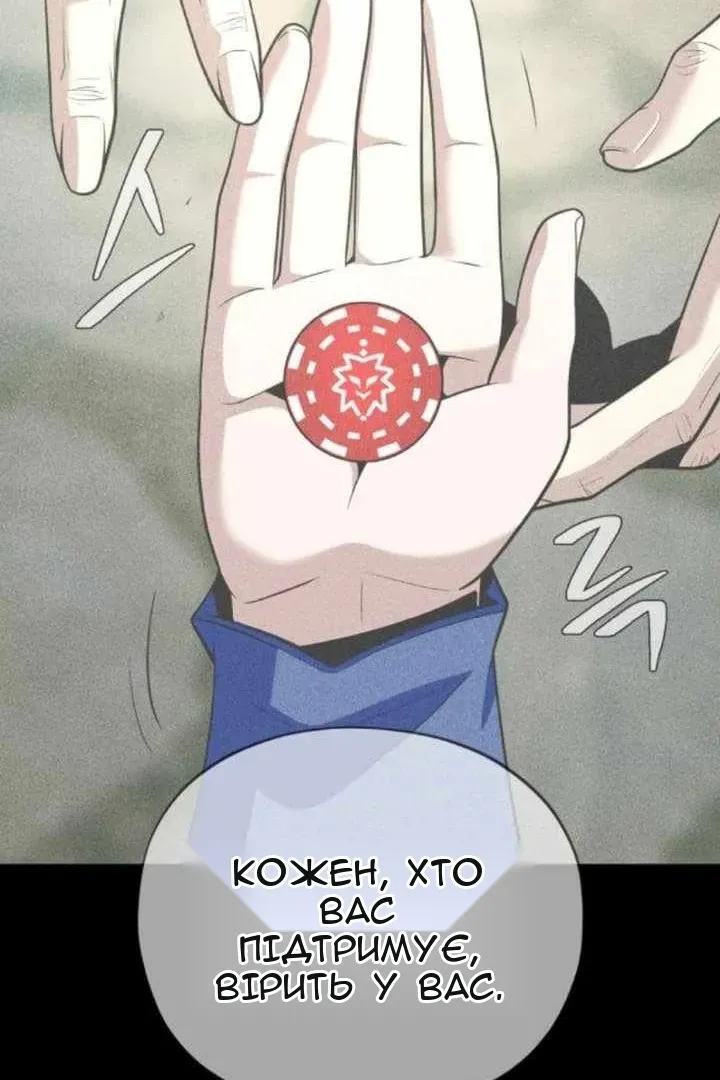 Сторінка 131