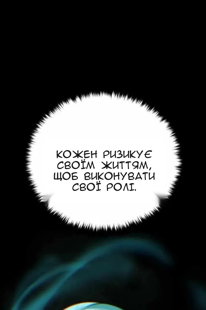 Сторінка 139