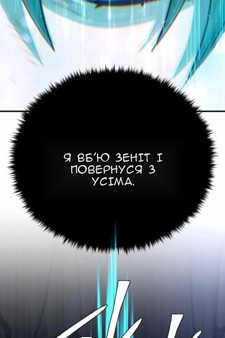 Сторінка 152