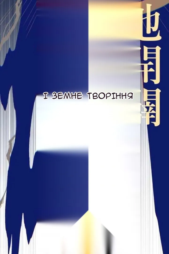 Сторінка 174