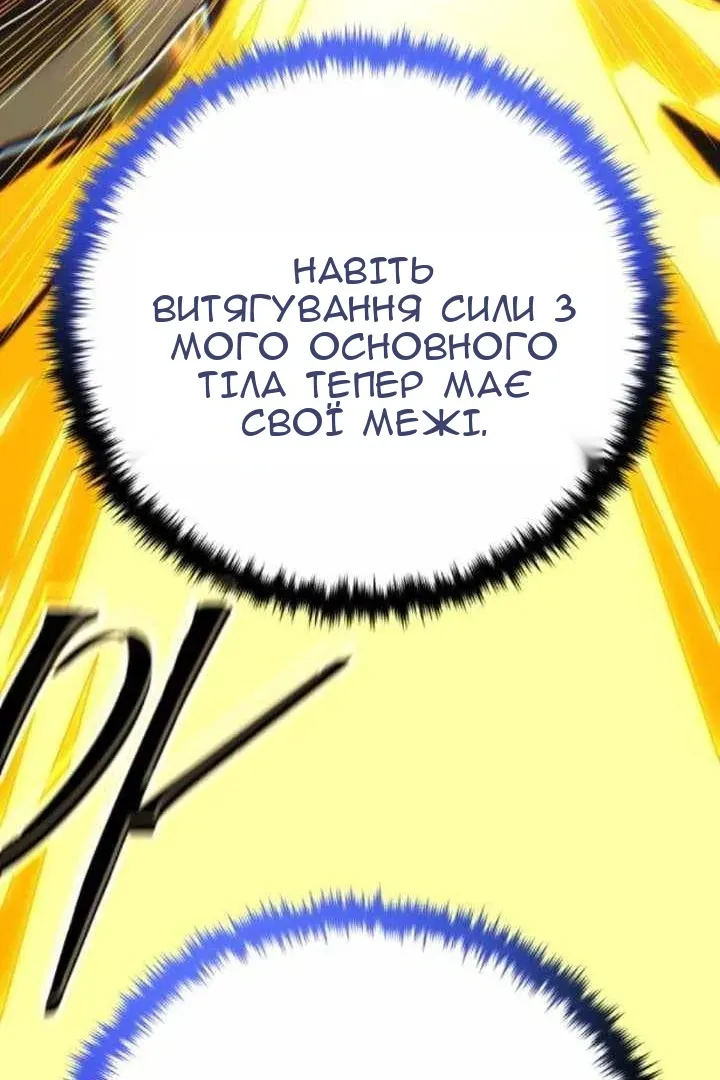 Сторінка 187