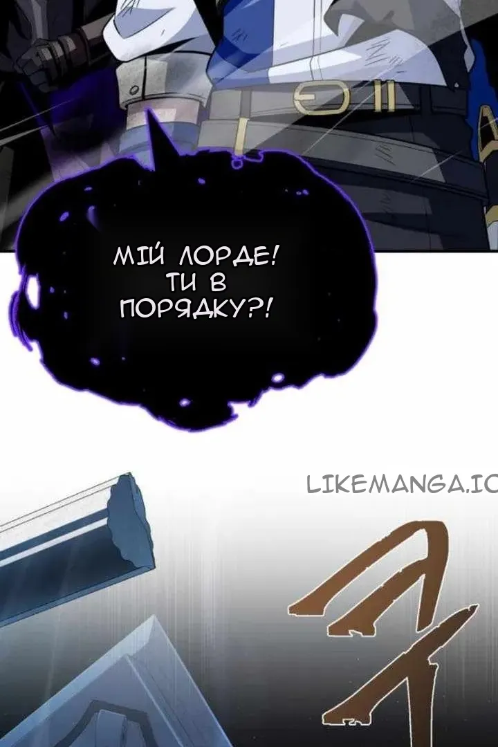 Сторінка 197