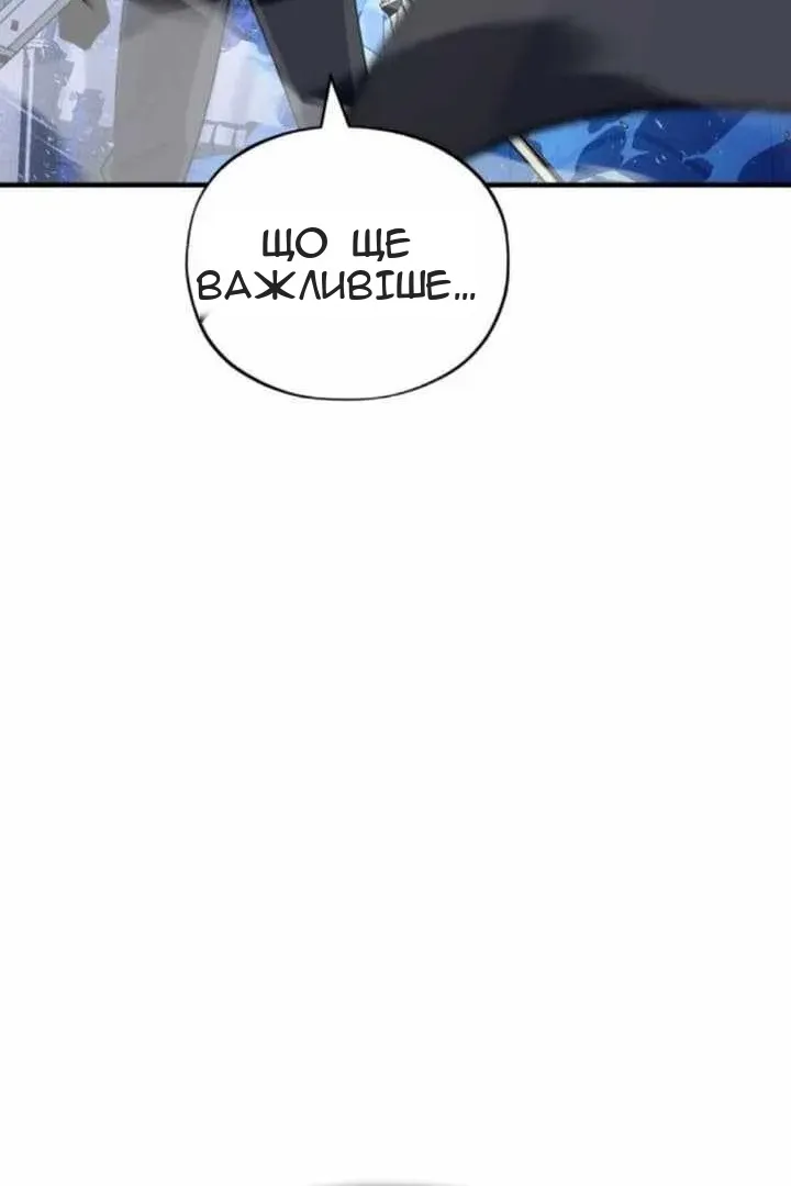 Сторінка 200