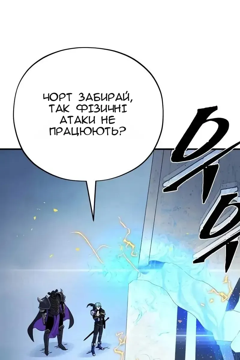 Сторінка 6