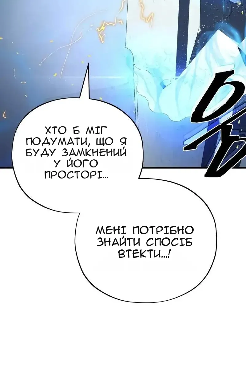 Сторінка 7