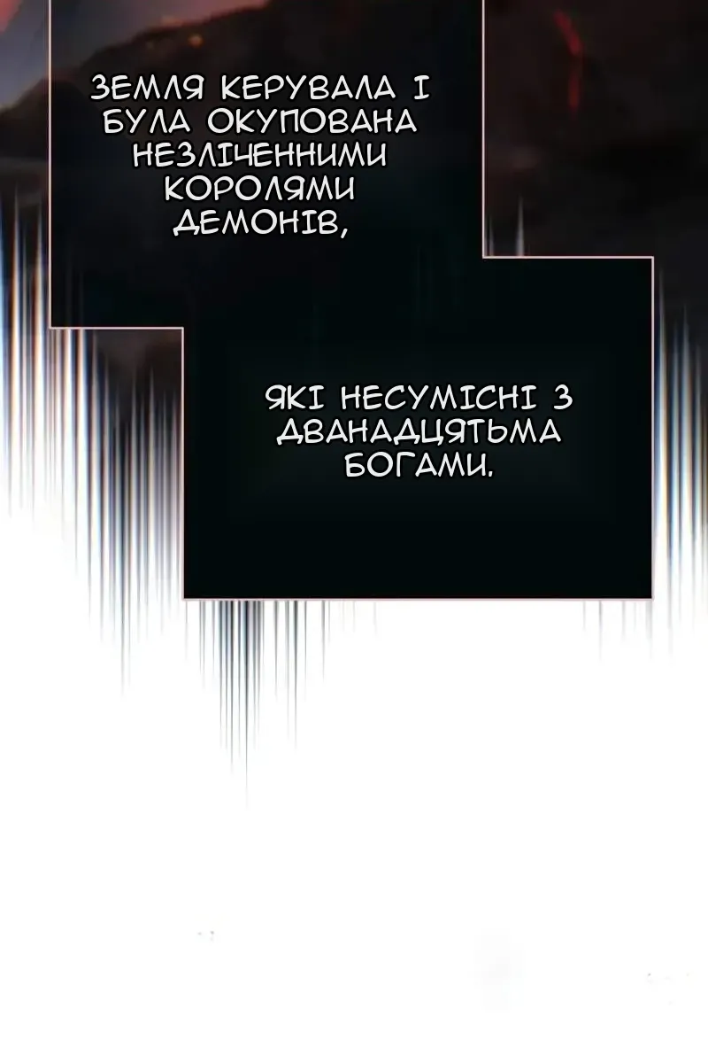 Сторінка 14
