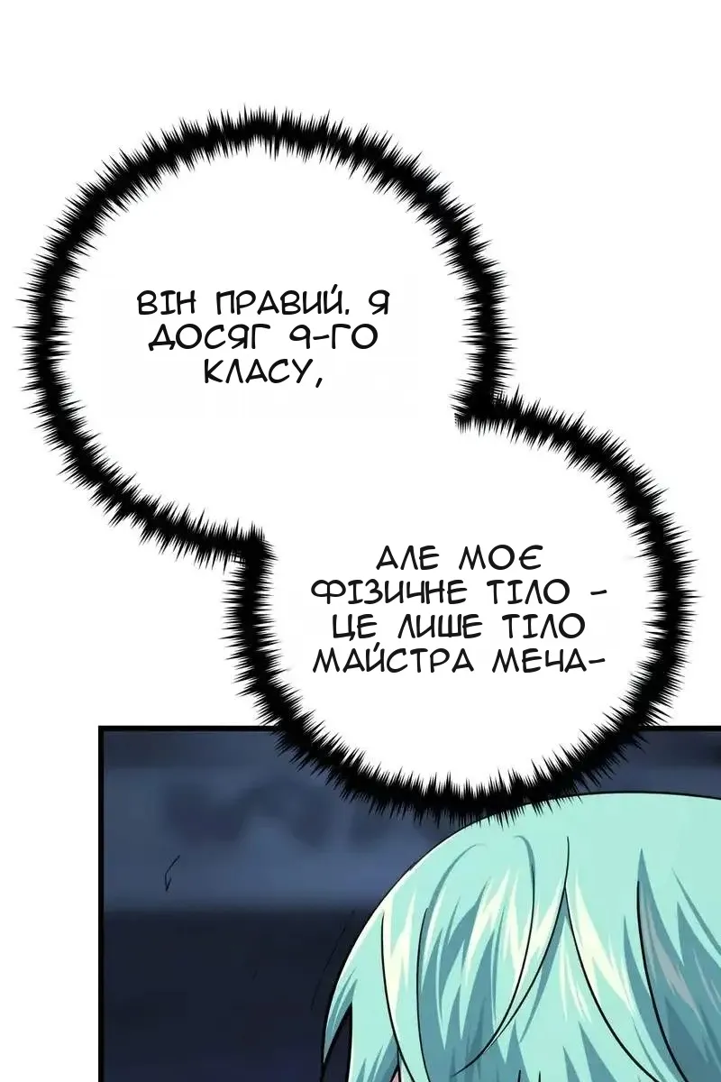 Сторінка 17