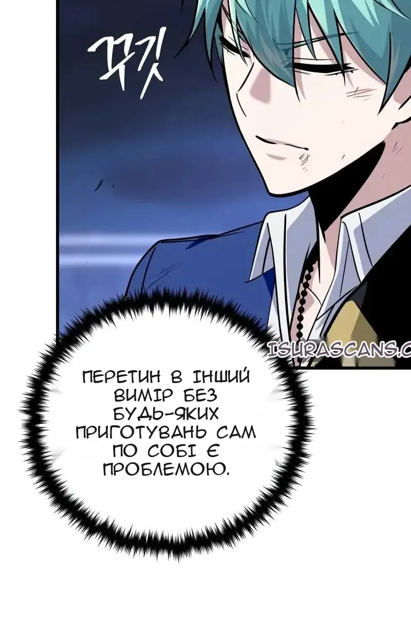 Сторінка 18