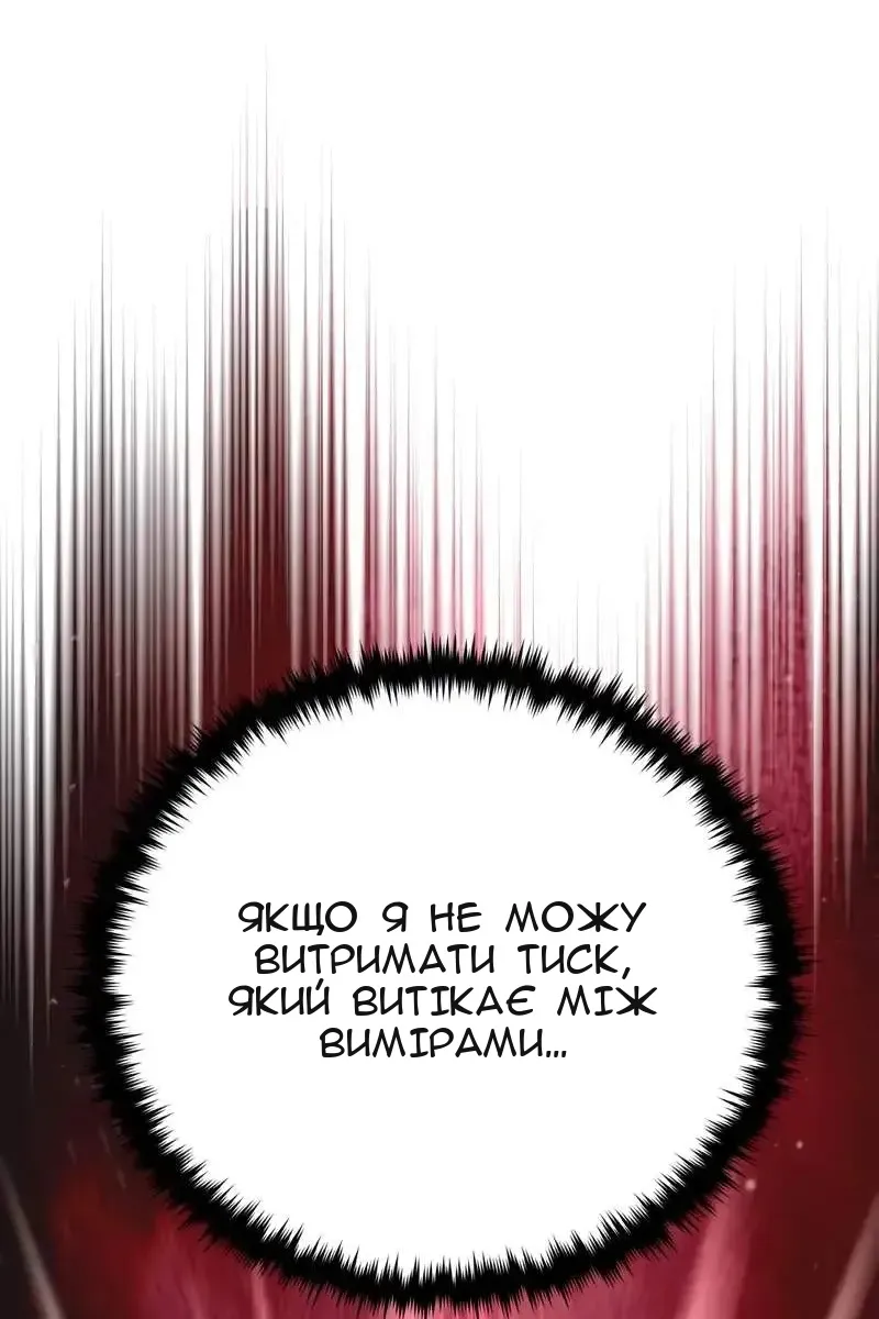 Сторінка 19