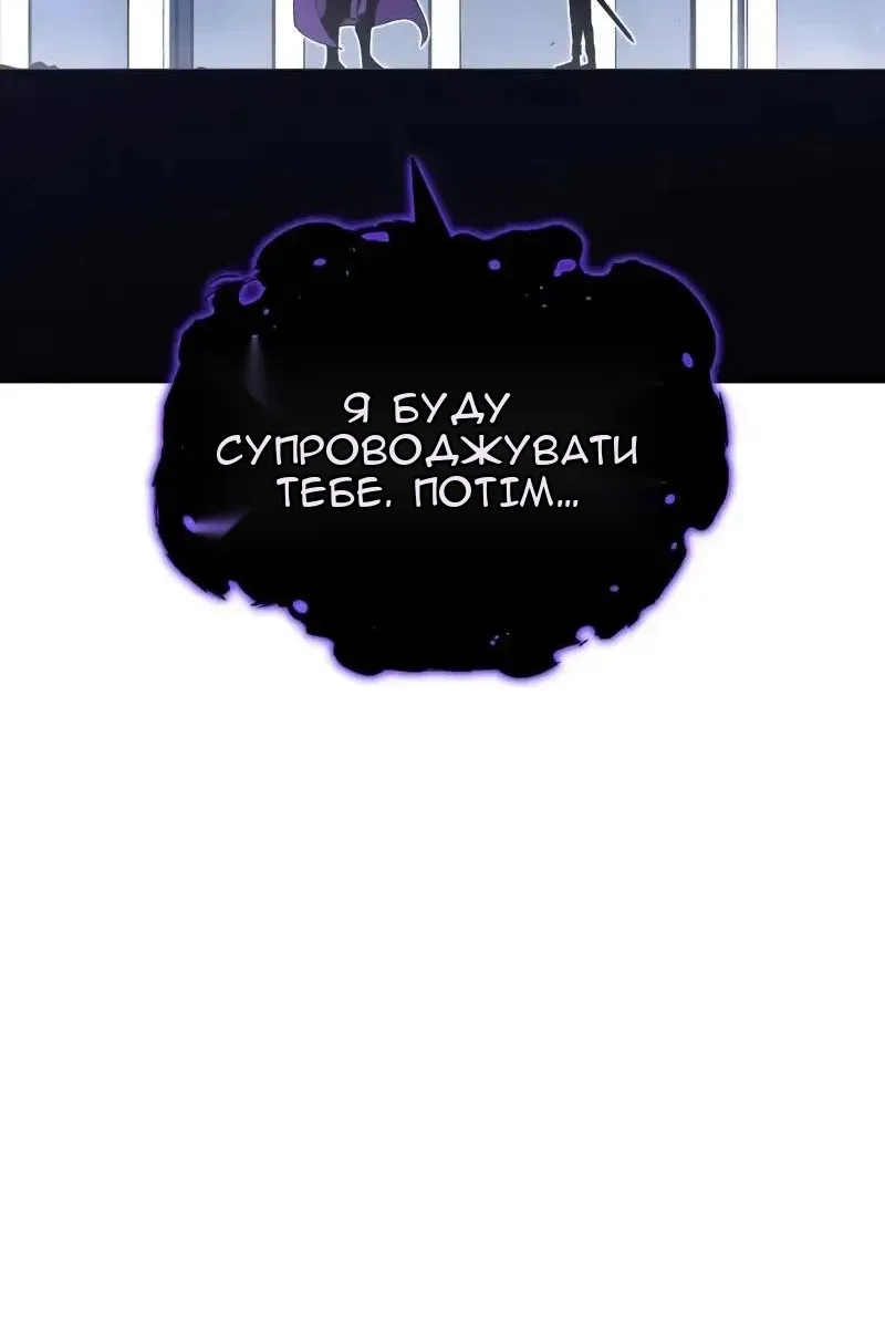 Сторінка 25