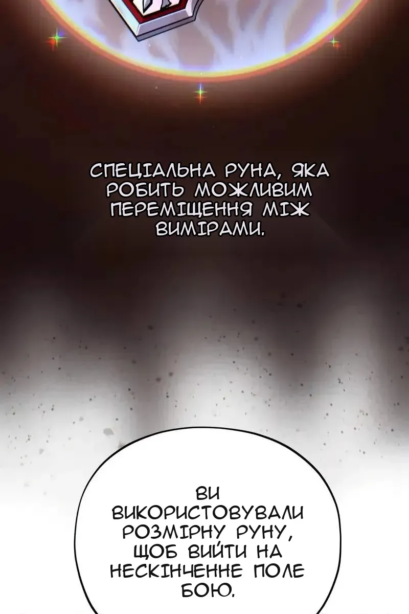 Сторінка 28