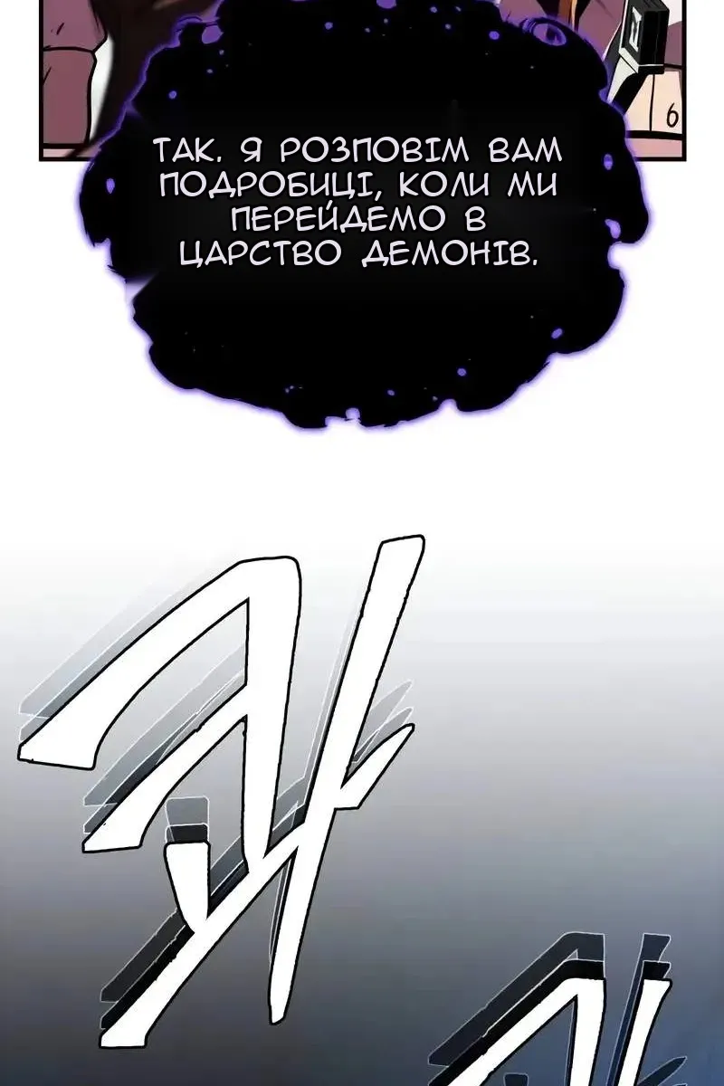 Сторінка 30