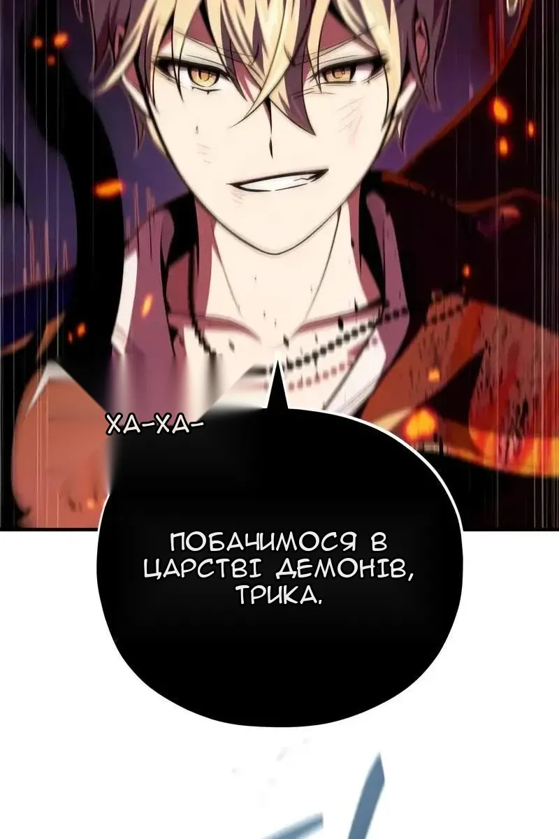 Сторінка 34