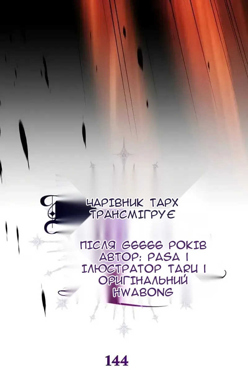 Сторінка 44