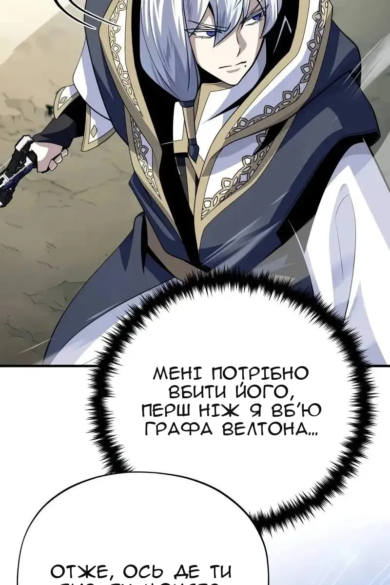 Сторінка 50