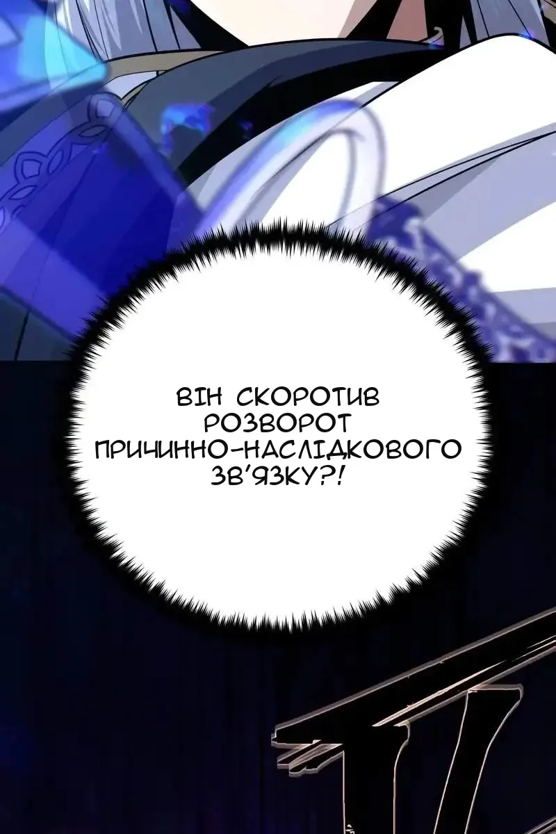 Сторінка 78