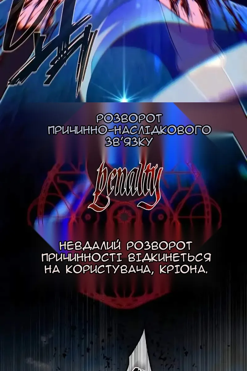Сторінка 80
