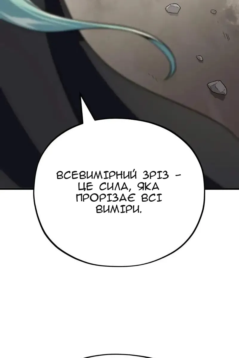 Сторінка 82