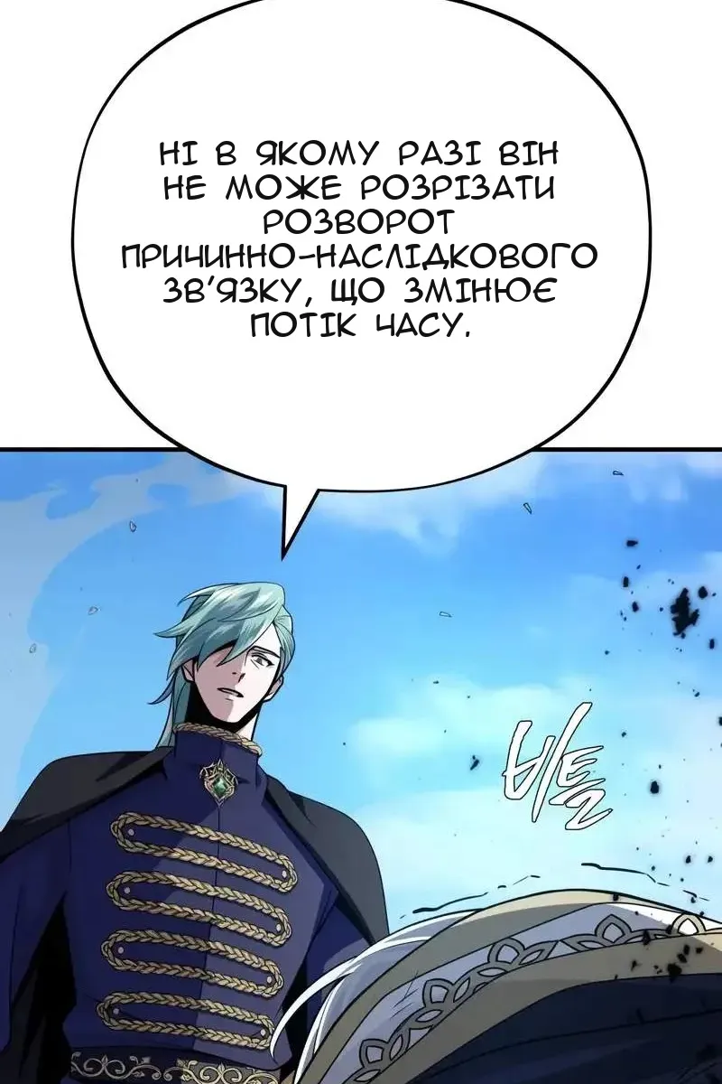 Сторінка 83