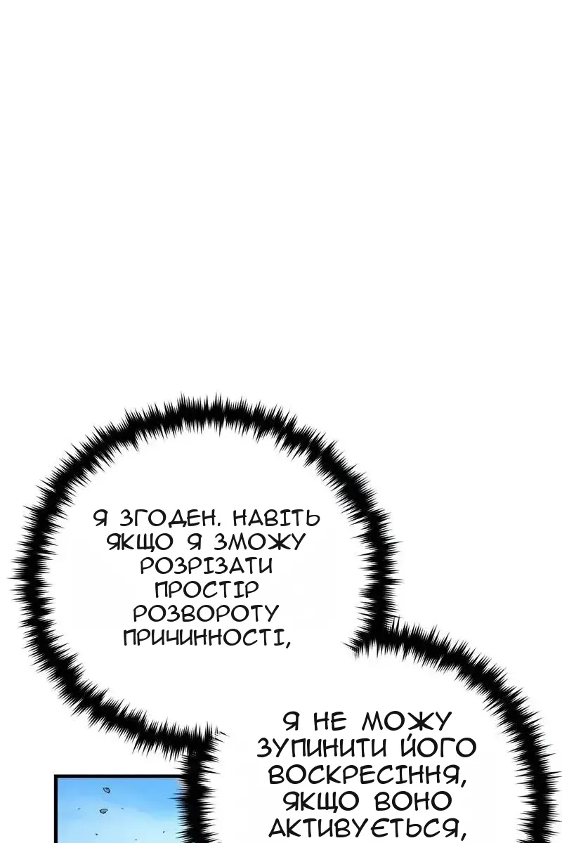 Сторінка 88