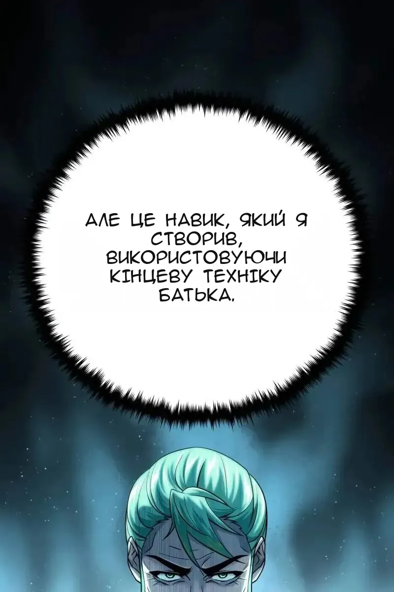 Сторінка 92