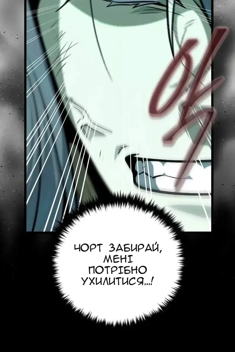 Сторінка 96