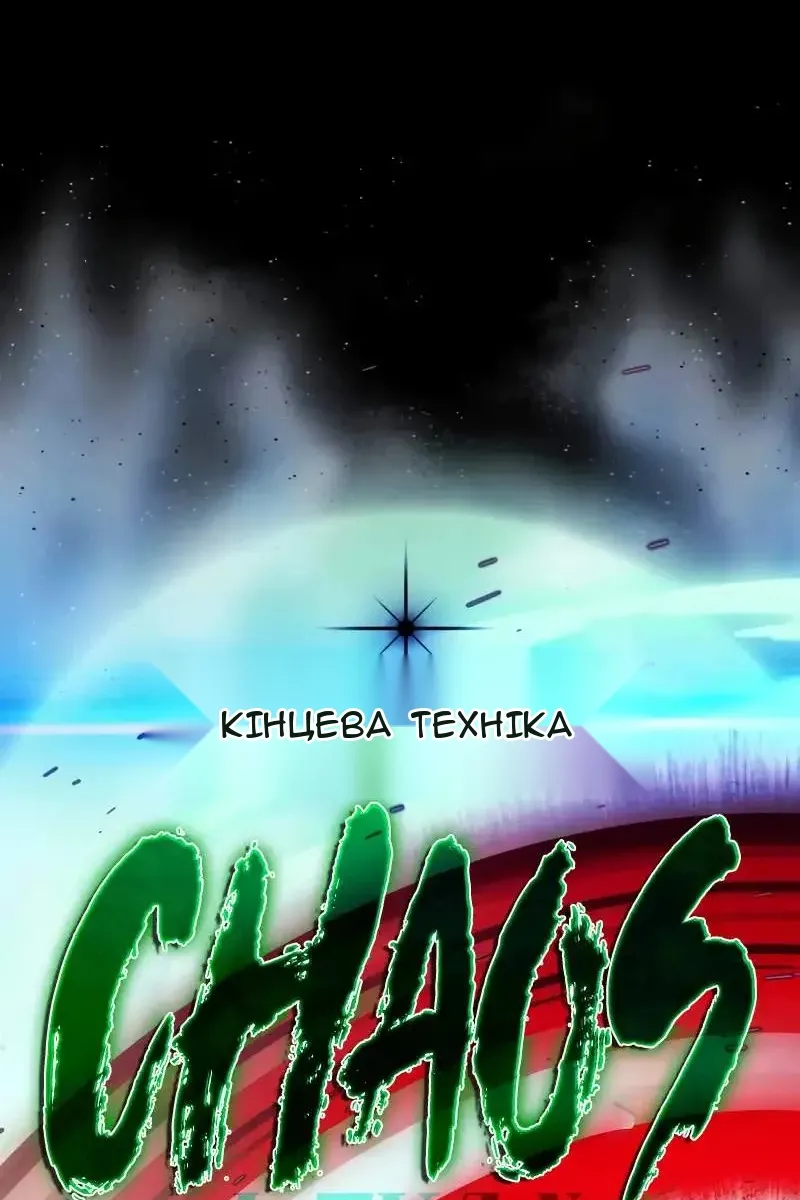 Сторінка 97