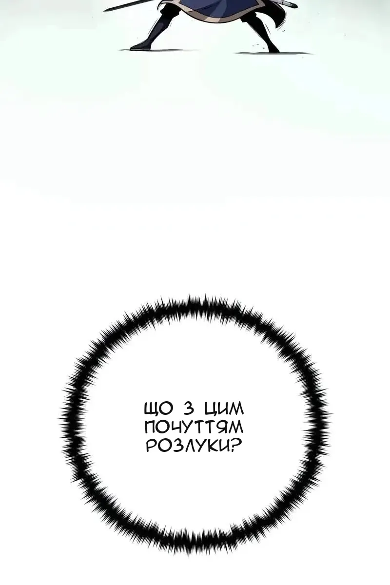 Сторінка 108