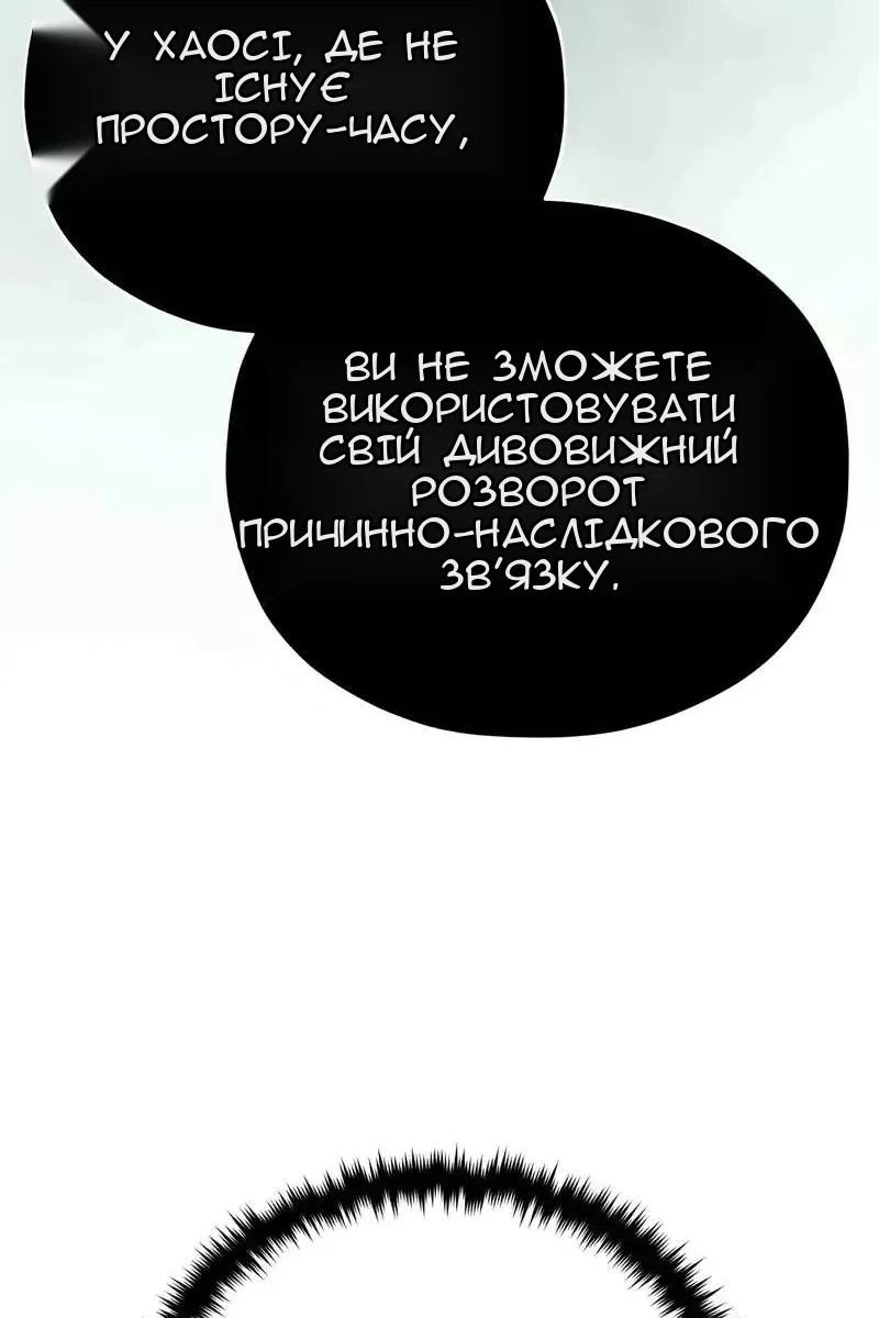 Сторінка 112