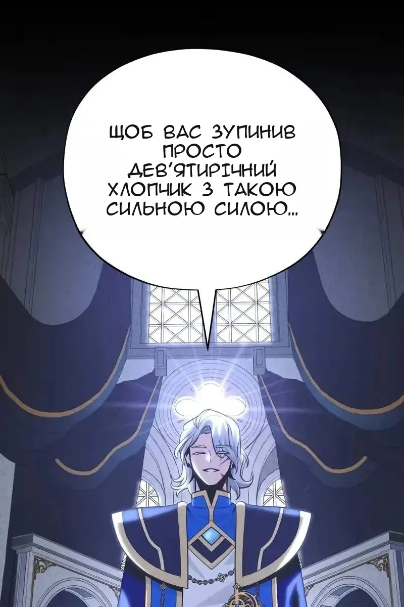 Сторінка 115