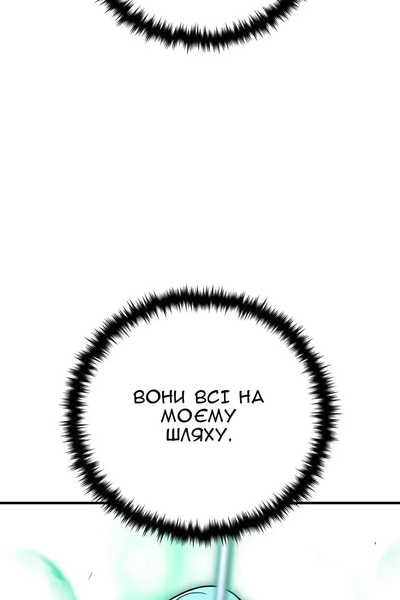 Сторінка 121