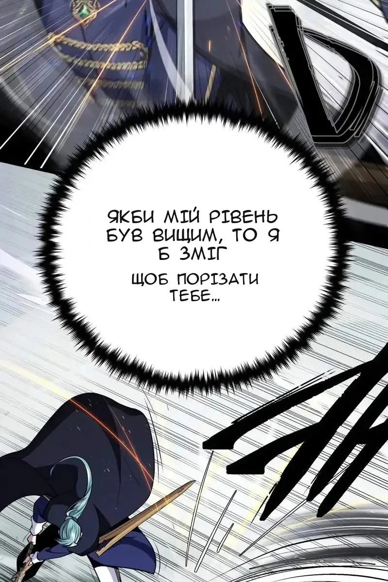 Сторінка 130