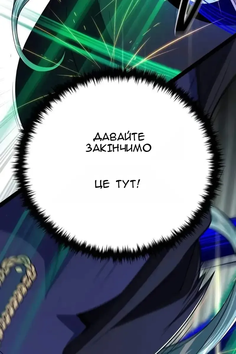 Сторінка 140