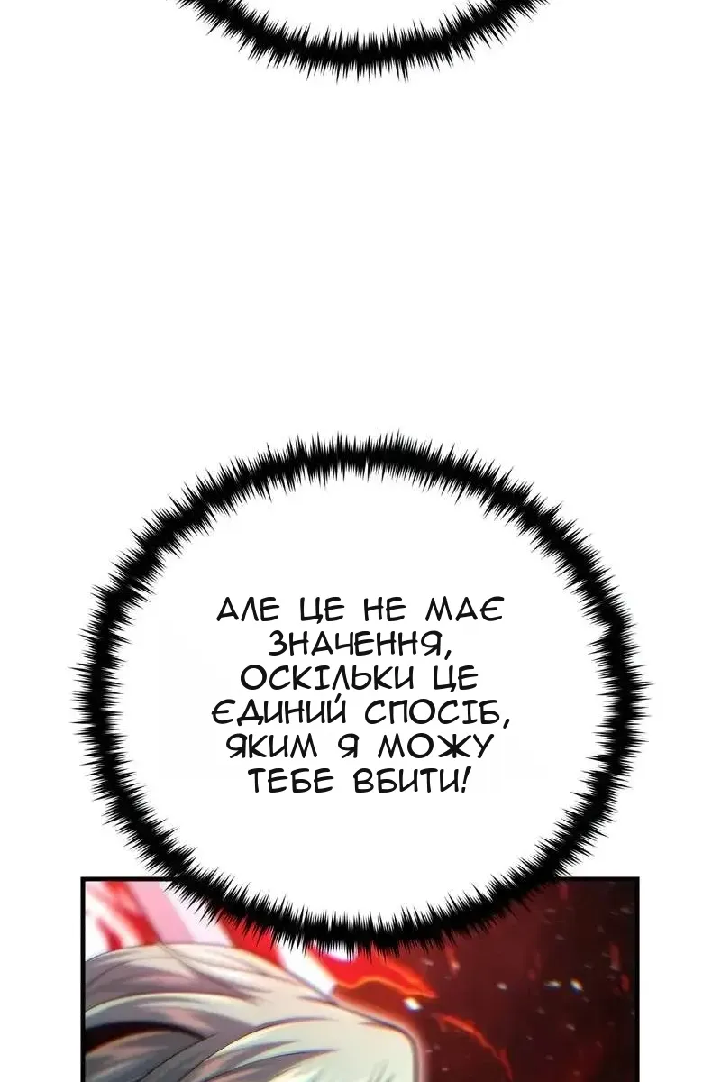 Сторінка 159