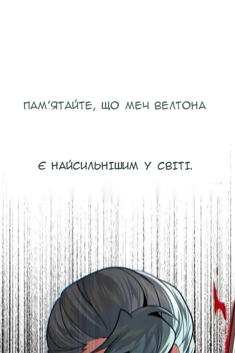 Сторінка 162
