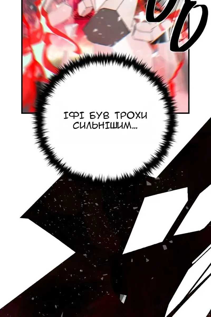 Сторінка 177