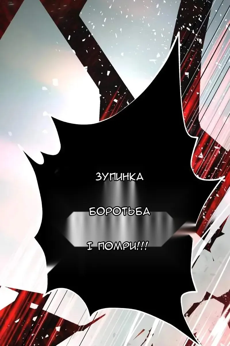 Сторінка 5