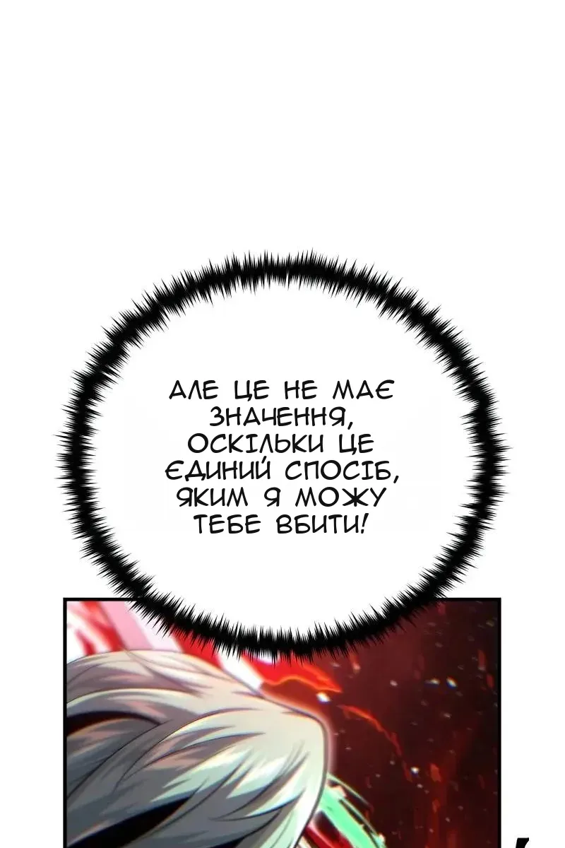 Сторінка 9