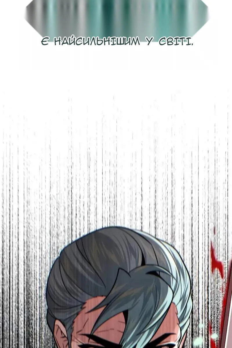 Сторінка 12
