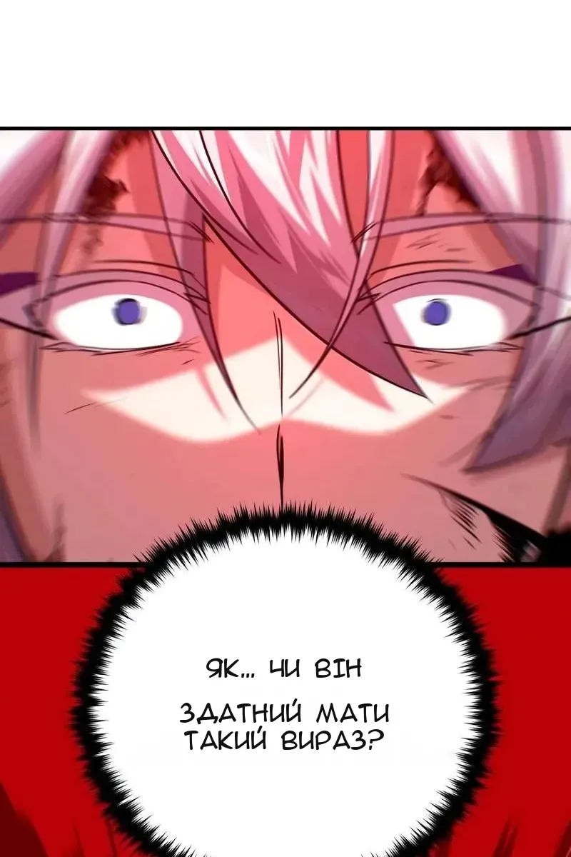 Сторінка 17