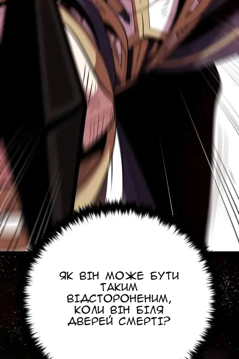 Сторінка 19