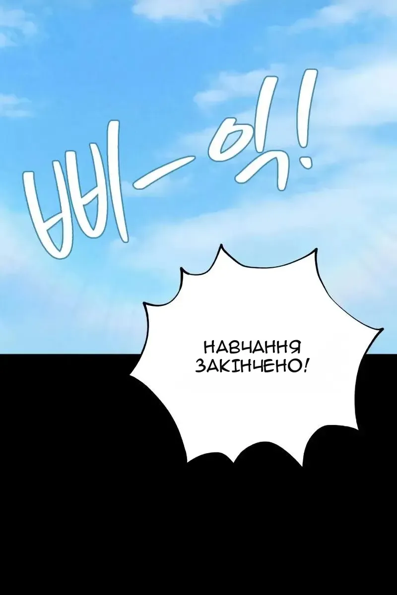 Сторінка 35