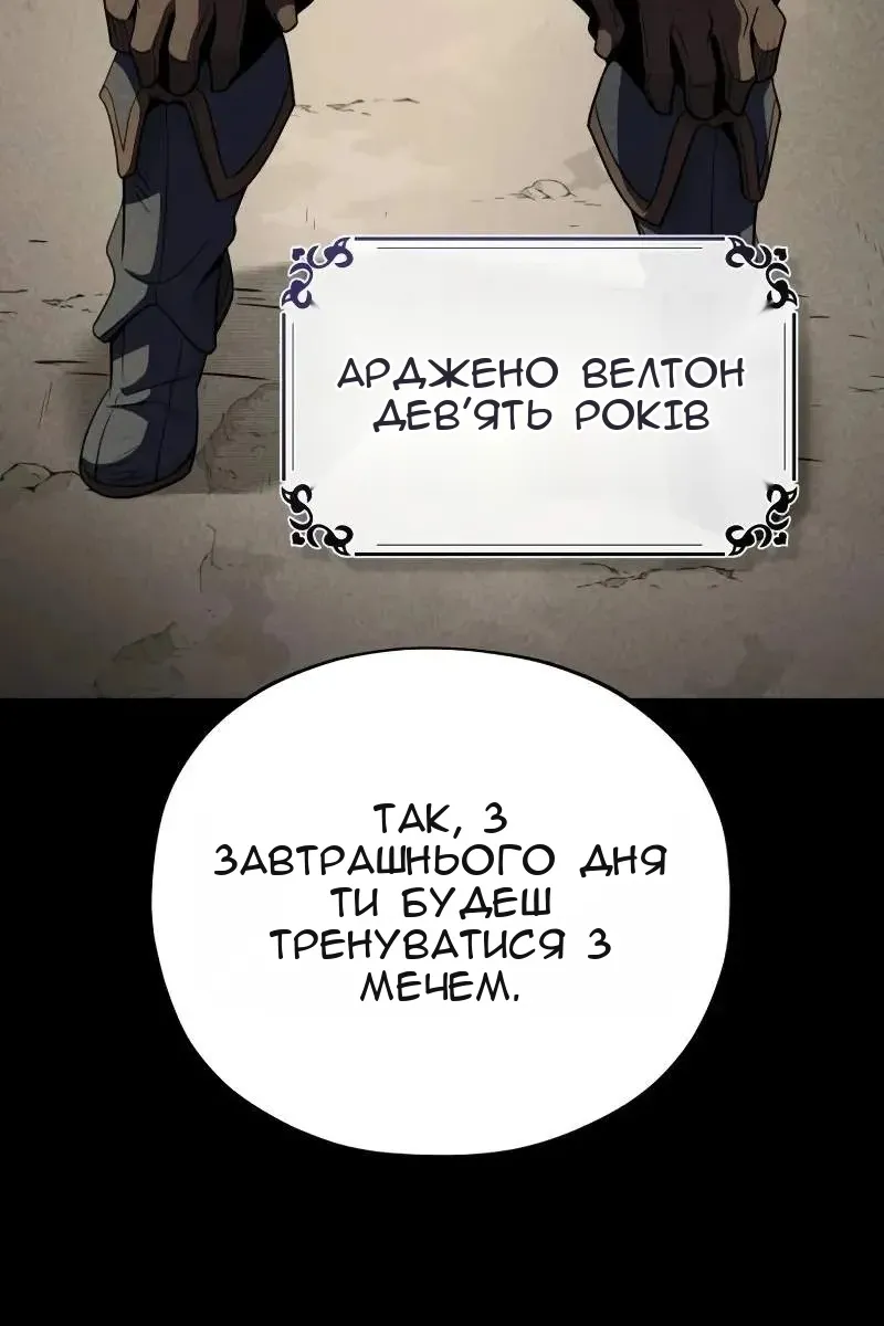 Сторінка 40