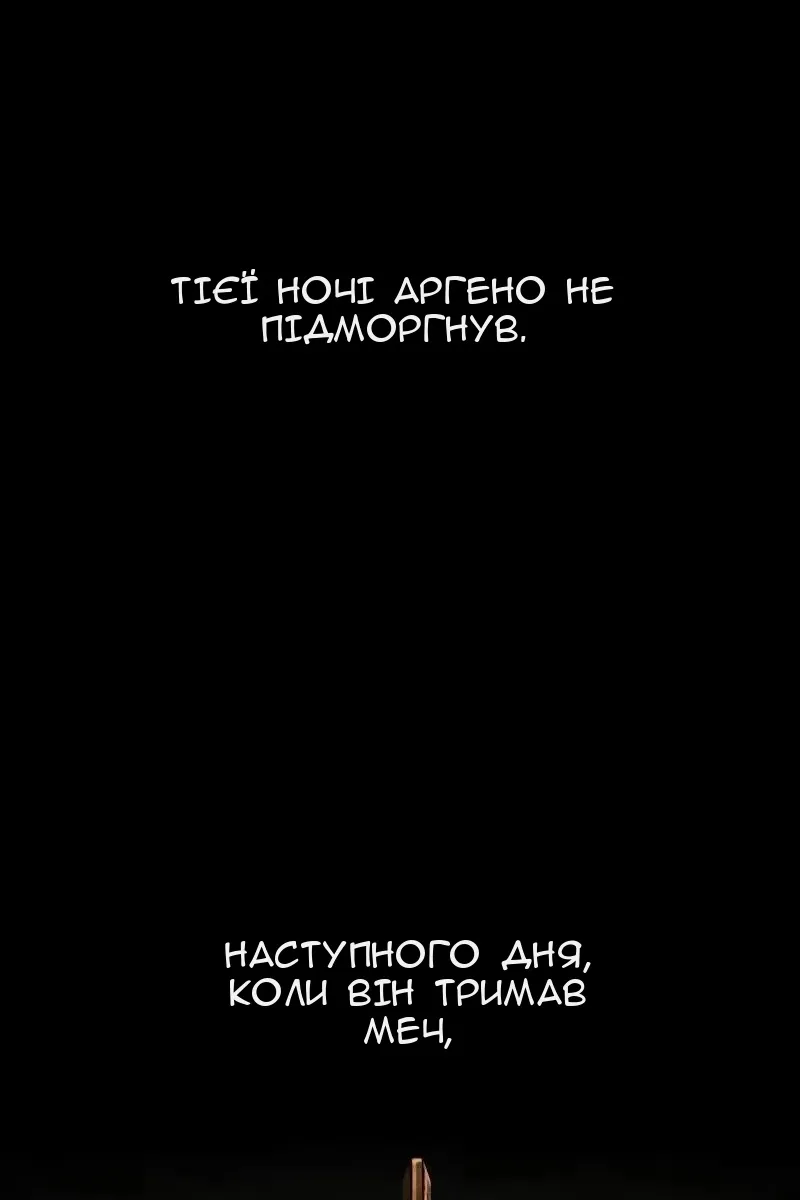 Сторінка 41