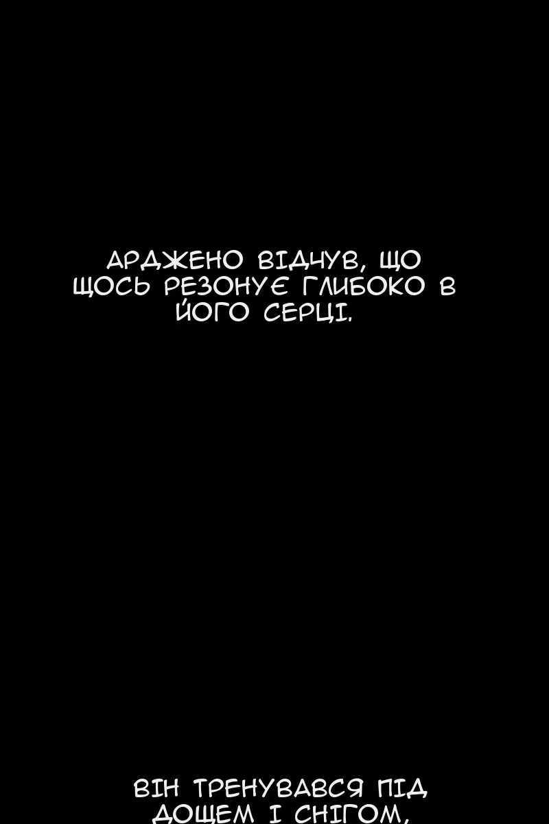 Сторінка 45
