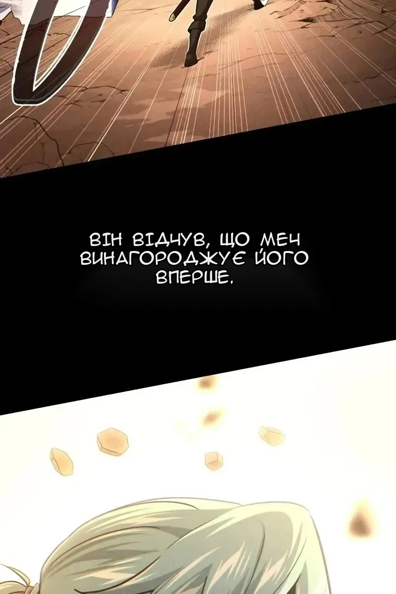 Сторінка 54