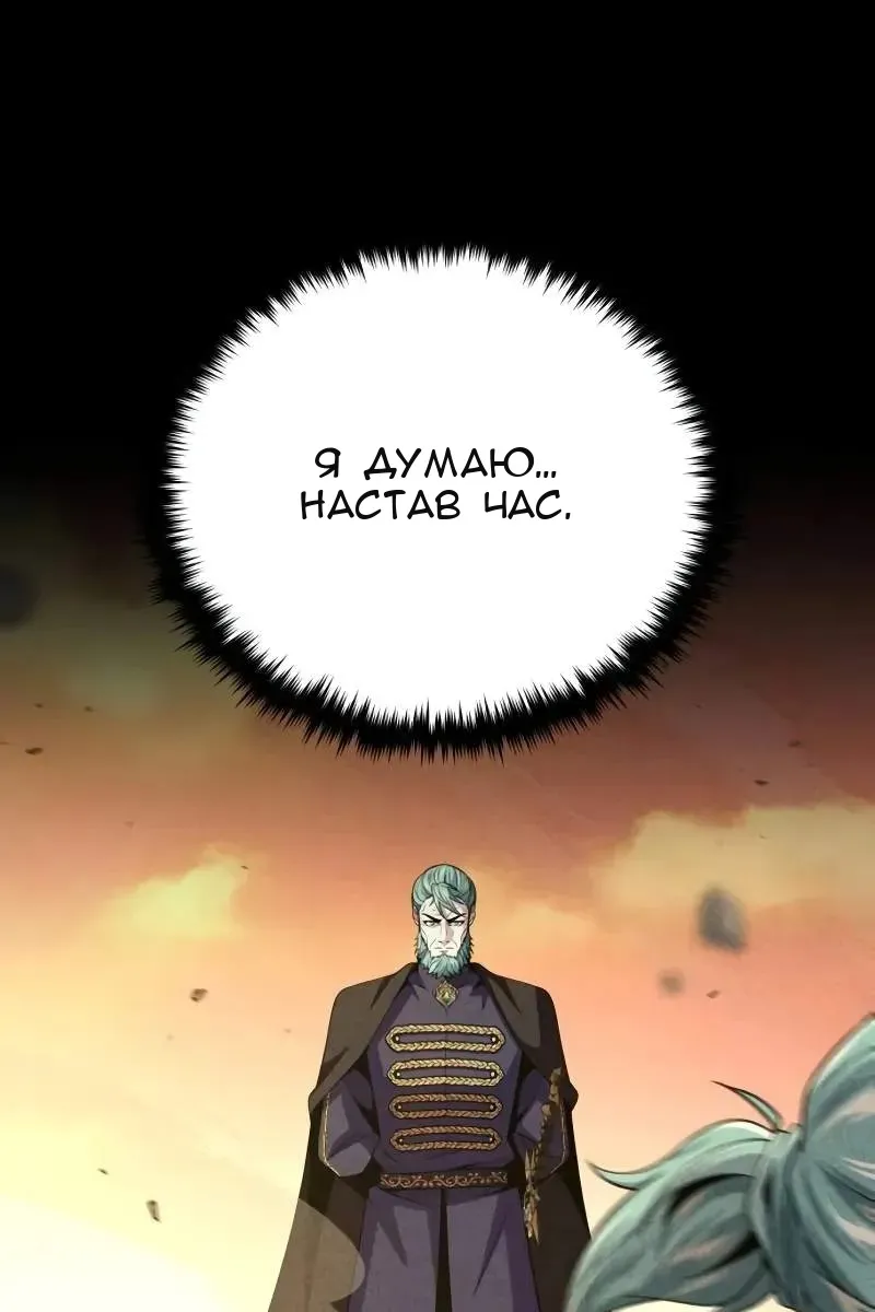 Сторінка 56