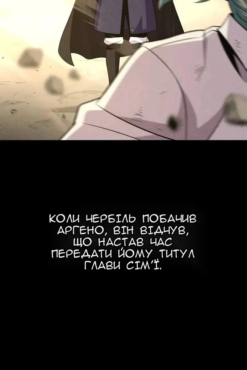 Сторінка 57