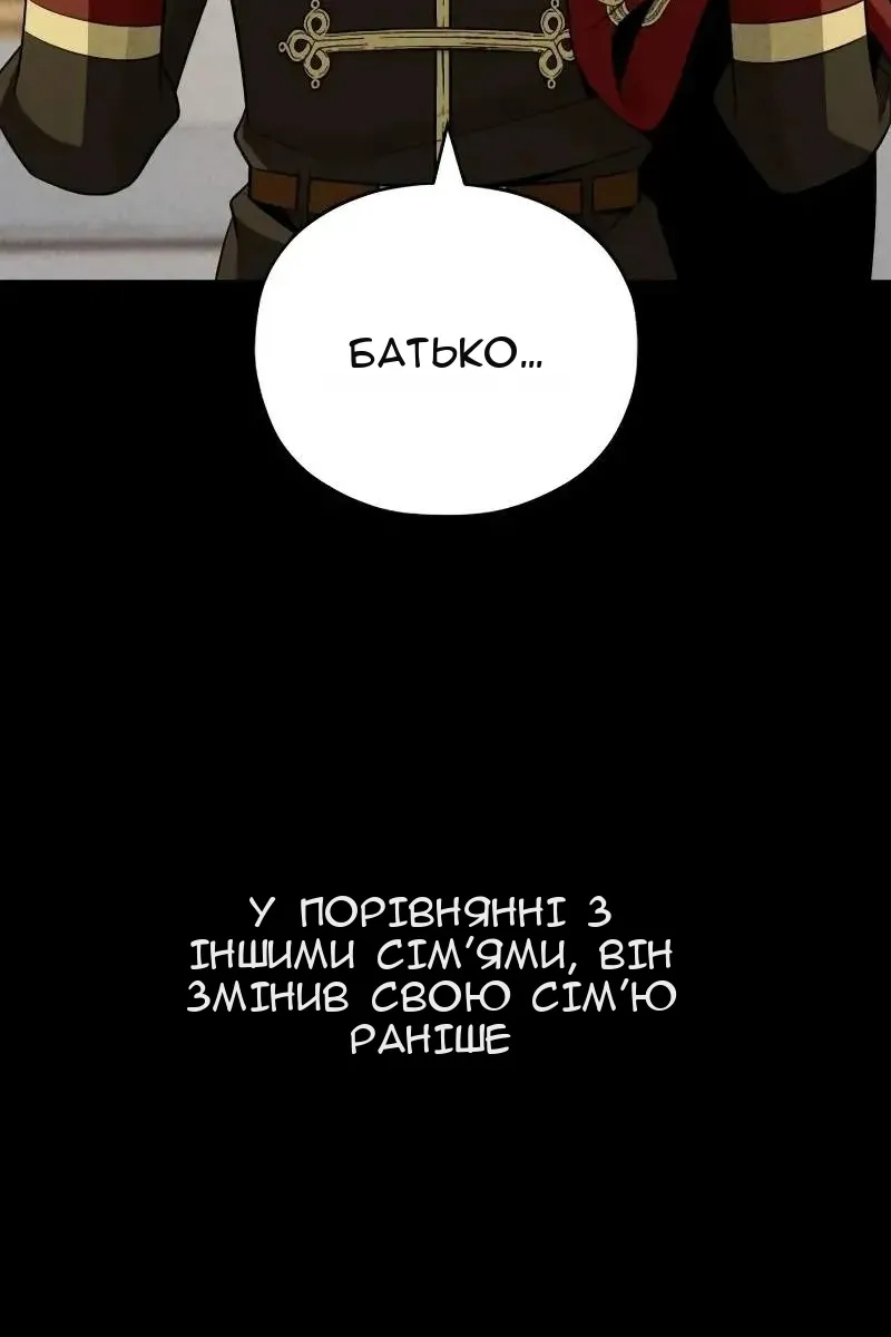 Сторінка 60